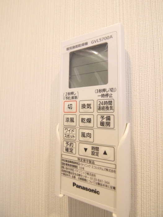 内観写真 フリービング南千住