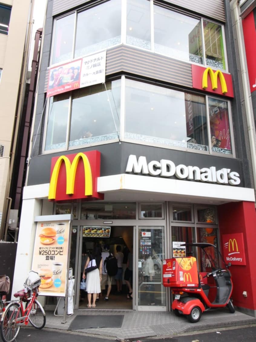 マクドナルド(ファストフード)まで333m フリービング南千住
