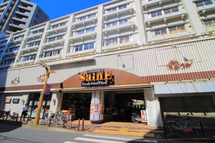 よしや(スーパー)まで111m アーベイン常盤台