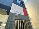 エントランス部分 グランジェ南大沢