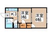 東和荘 2Kの間取り