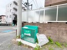 外観写真 東和荘