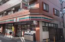 セブンイレブン世田谷三宿1丁目店(コンビニ)まで332m メゾンさつき