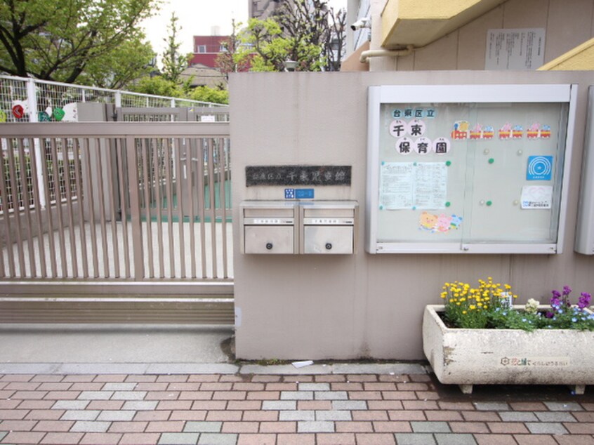 物件(幼稚園/保育園)まで100m VARIO浅草