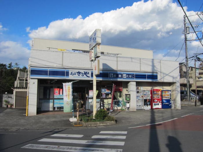 長沼ざるや(コンビニ)まで650m カーメルヒルズ