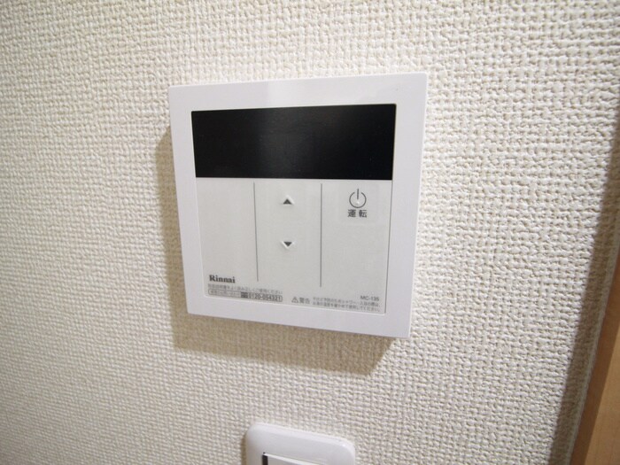 内観写真 アイテラス