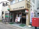 世田谷北沢三郵便局(郵便局)まで156m フジロ－ヤルコ－ポ