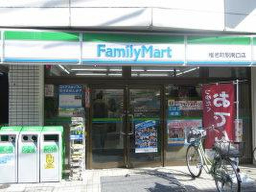 ファミリーマート　椎名町駅南口店(コンビニ)まで450m プレール・ドゥーク目白(702)