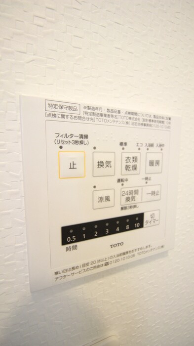 内観写真 プランドール横濱