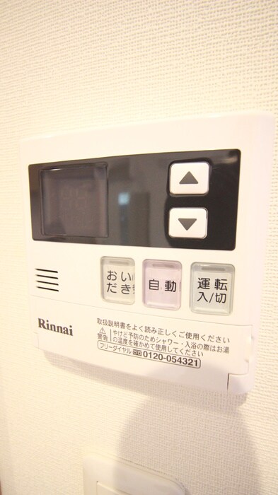 内観写真 プランドール横濱