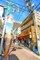 周辺環境 ピークシーダー