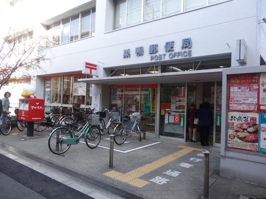 巣鴨郵便局(郵便局)まで272m タイセイハイツ