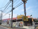 ココス 三鷹上連雀店(その他飲食（ファミレスなど）)まで180m 第２コ－ポ吉田