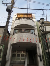 日東ビル