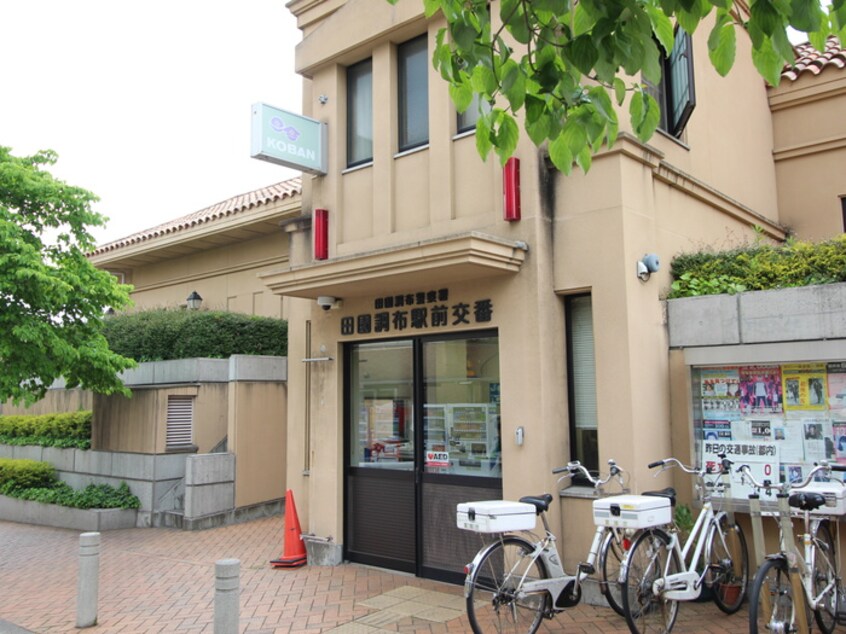 田園調布駅前交番(警察署/交番)まで320m シティハイムガーデニア
