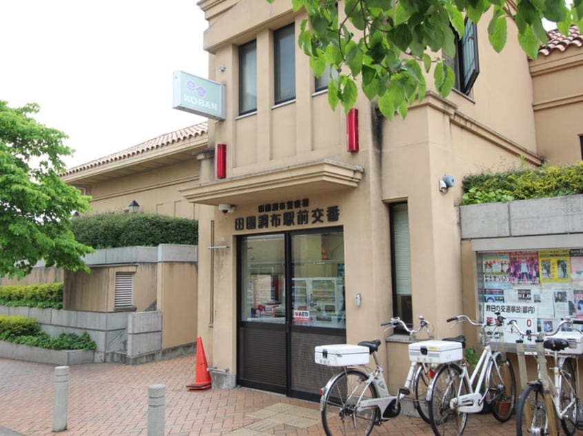 田園調布駅前交番(警察署/交番)まで320m シティハイムガーデニア
