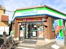 ファミリーマート豊島長崎三丁目店(コンビニ)まで73m パパス・コート