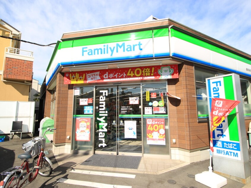 ファミリーマート豊島長崎三丁目店(コンビニ)まで73m パパス・コート