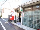 豊島長崎郵便局(郵便局)まで300m パパス・コート