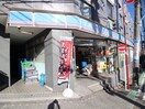 ローソン Ｈ三田四丁目店(コンビニ)まで600m Ｃｏｕｒｔ　Ｈｉｌｌｓ高輪