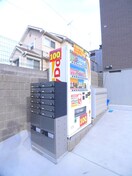 その他 アクアソレイユ
