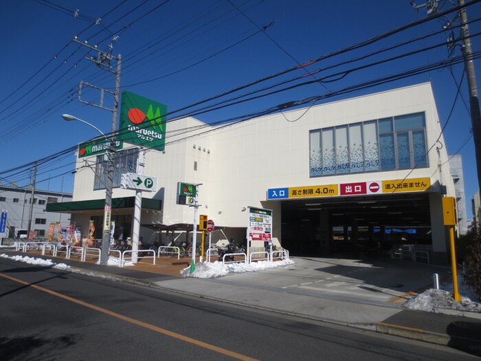 マルエツ飛田給店(スーパー)まで450m SKY飛田給