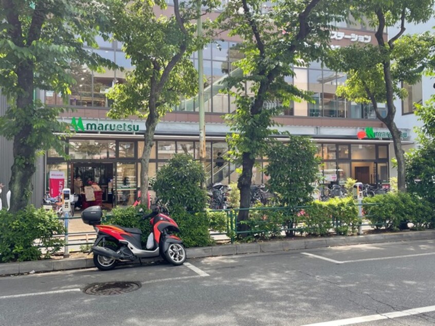 マルエツ(スーパー)まで500m GRAN PASEO　文京小日向