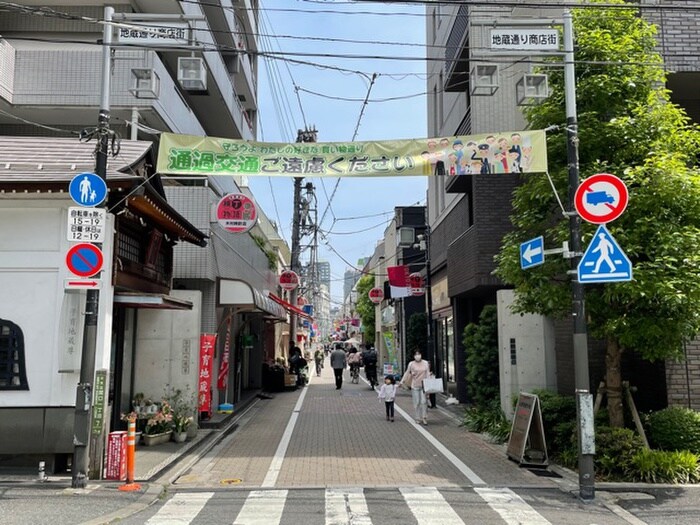 地蔵通り商店街(ドラッグストア)まで700m GRAN PASEO　文京小日向