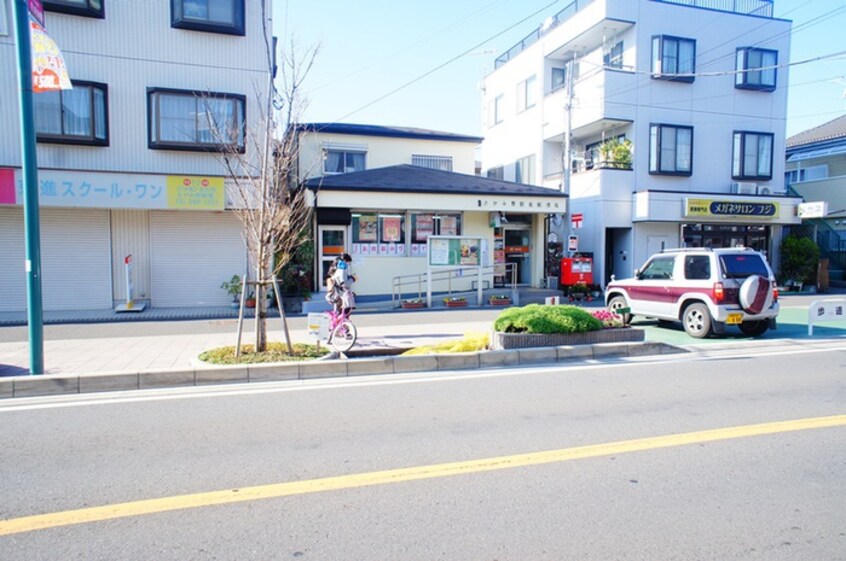 さがみ野駅前郵便局(郵便局)まで350m ビレッジハウス座間５号棟