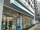 ファミリーマート 東五反田四丁目店(コンビニ)まで174m ロータス高輪