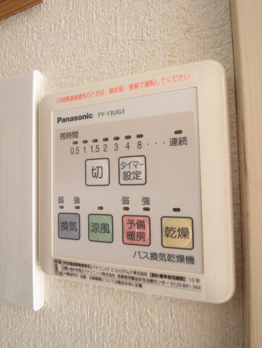 内観写真 デルフィ与野本町