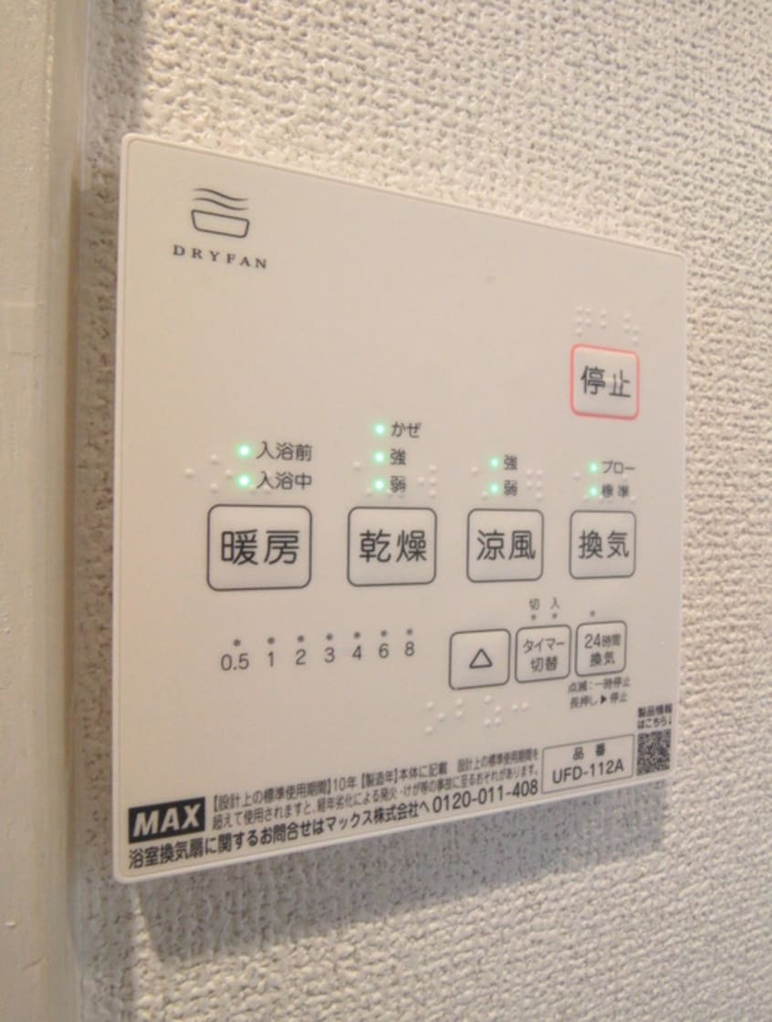 廊下 デルフィ与野本町