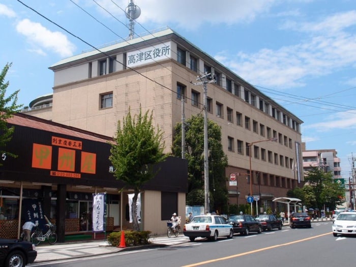 高津区役所(役所)まで3400m 和田ハイツ