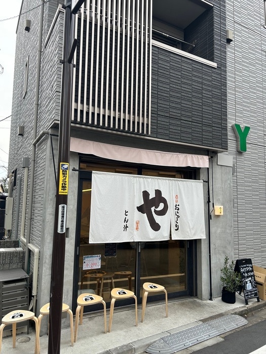 おにぎり　とん汁　山太郎(その他飲食（ファミレスなど）)まで199m 第３加藤マンション