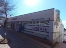 クリエイト(ドラッグストア)まで311m シャンテメゾン井上Ｎｏ．６