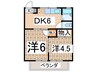 ミニコ－ポカトウ 2DKの間取り