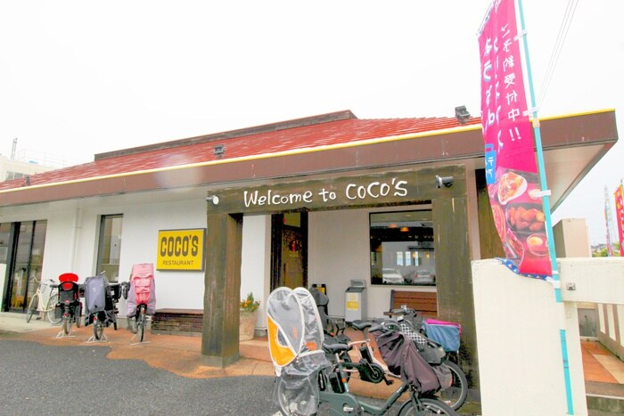 COCOS(その他飲食（ファミレスなど）)まで520m ソモア中尾