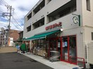 まいばすけっと宮崎台馬絹店(スーパー)まで759m ユニーブル宮崎台