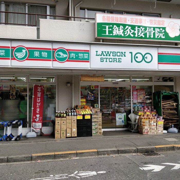 ローソンストア100 東村山萩山町店(100均)まで300m サン・ビクトワ－ル萩山