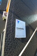 その他 ensoleille