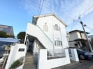 パークサイドハイツの外観