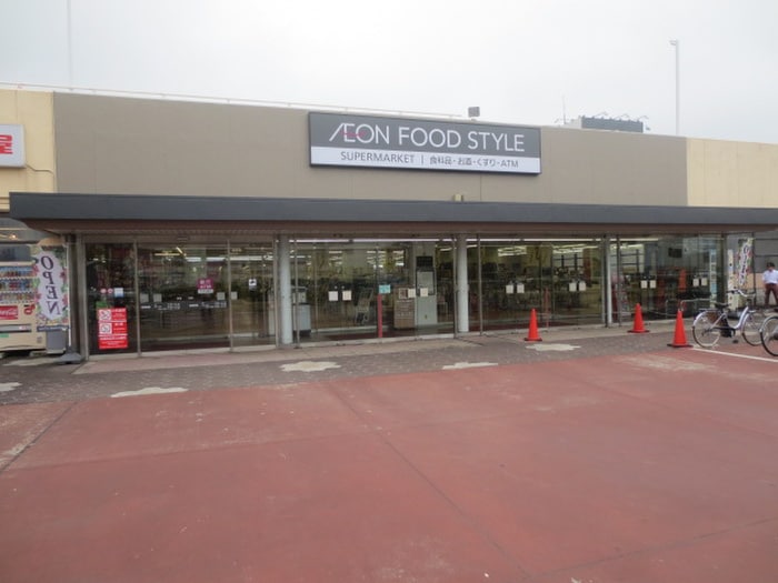 イオンフードスタイル三ツ境(スーパー)まで417m ホワイトドミ－ル