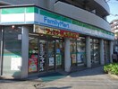 ファミリーマート恵比寿二丁目店(コンビニ)まで210m トーコーマンション