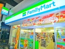 ファミリーマート(コンビニ)まで300m バーミープレイス新小岩