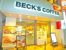 ベックスコーヒー(カフェ)まで330m バーミープレイス新小岩