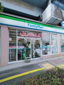 ファミリーマート(コンビニ)まで400m 宇喜田住宅（1116）