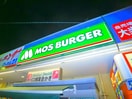 モスバーガー(ファストフード)まで462m フローラルコスモ