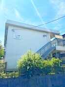 ハイツ星雲の外観