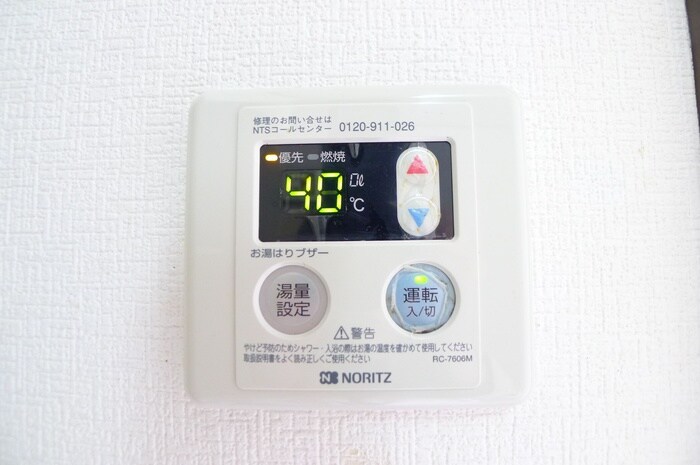内観写真 グリーンパレス