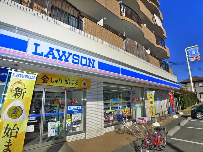 ローソン(コンビニ)まで224m グリーンパレス